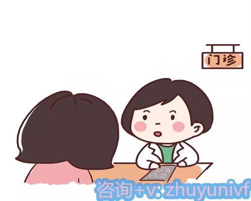 试管助孕的费用,为什么试管婴儿反复失败而子宫形态异常能做吗