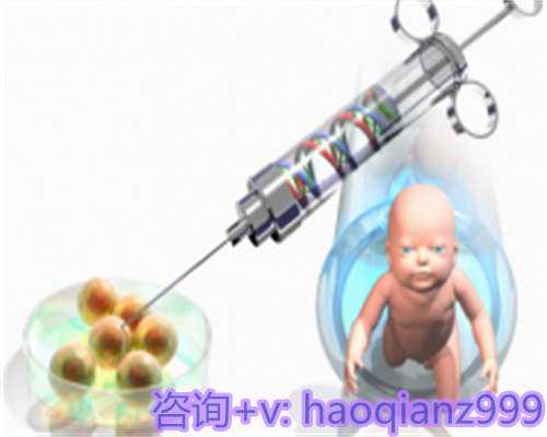 武汉私人机构供卵靠谱吗,天津市做试管婴医院