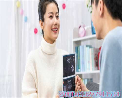 哈尔滨正规三甲医院供卵费用,不孕不育家庭生育路上的得力帮手