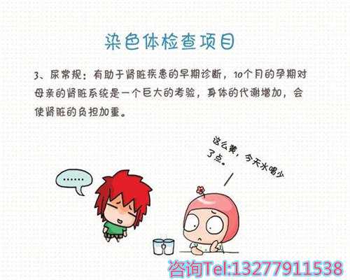 北京现在供卵机构正规吗,人工受精孩子健康吗