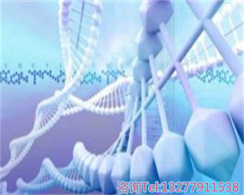 济南正规供卵要多少钱一次,为你落实正常生育愿望