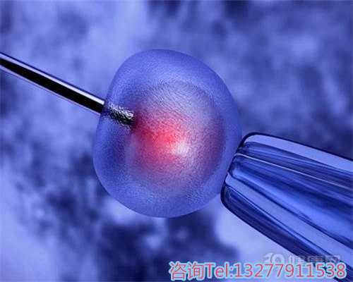 上海代孕哪些医院让你摆脱不育的困扰