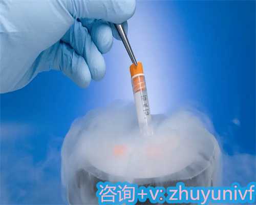 正规湖南代怀费用成就生命,让更多的不孕不育夫妇实现生育梦想